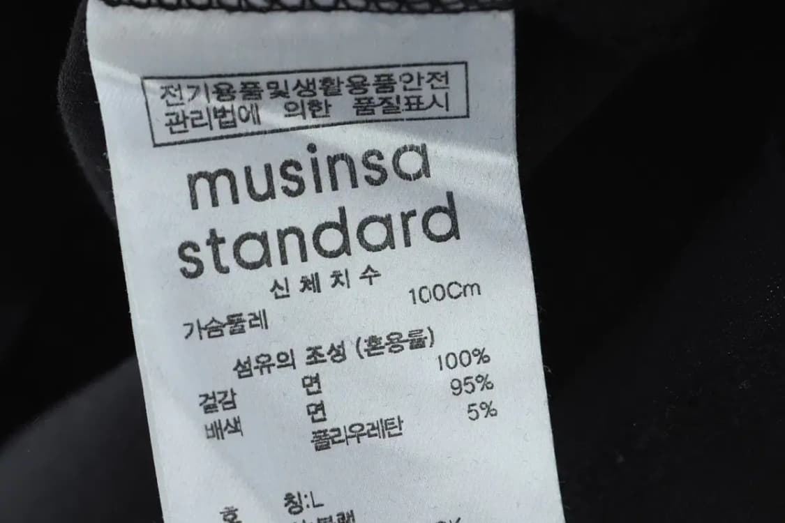 (M) 무신사 스탠다드 반팔 티셔츠 블랙 무지-13C7D 상품이미지5