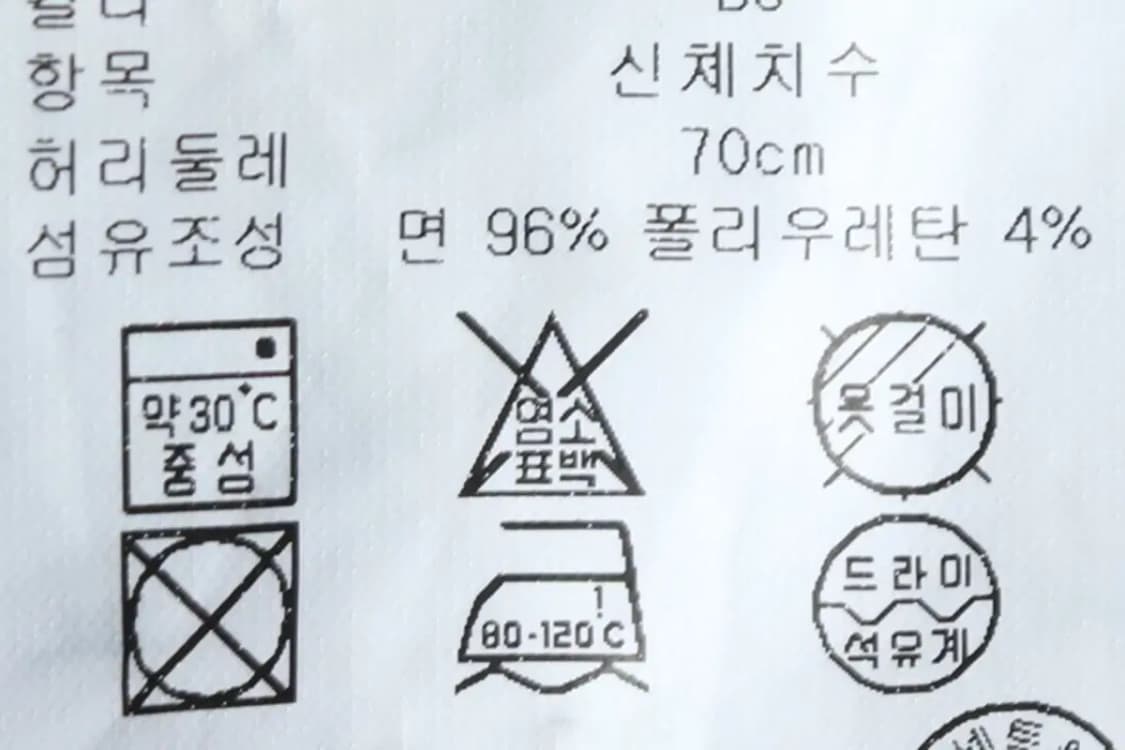 W(XL) 타미힐피거 반바지 팬츠 네이비 면 한정판-1C35 상품이미지8