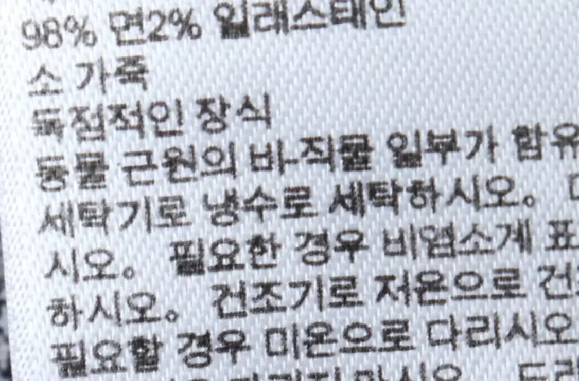 (L) 팀버랜드 반바지 팬츠 체크 면 아메카지-1C89 상품이미지7