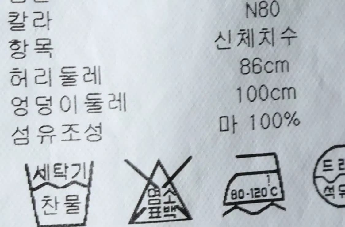 (XL-3XL) 클럽모나코 반바지 팬츠 빅사이즈 린넨 마-1C8C 상품이미지6