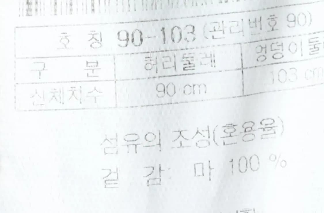(XL-3XL) 헨리코튼 반바지 팬츠 빅사이즈 린넨 마-1CFF 상품이미지7