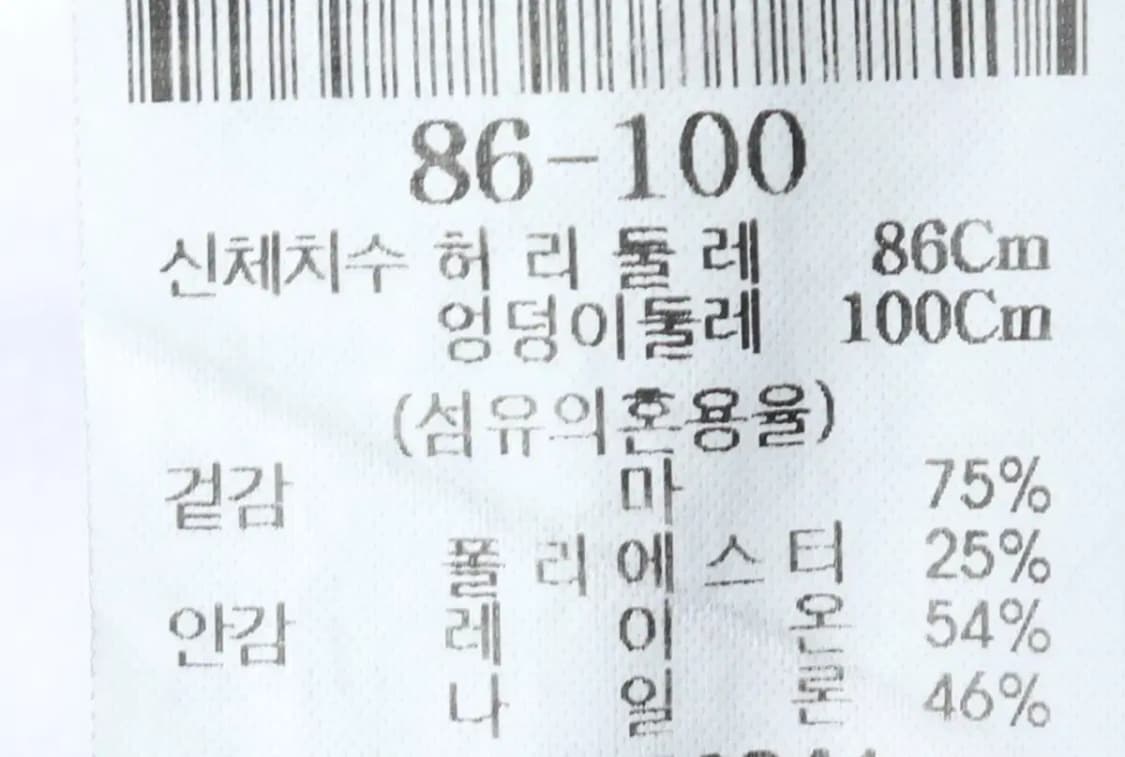 W(2XL-3XL) 빈폴 반바지 팬츠 빅사이즈 린넨 마-1D00 상품이미지9