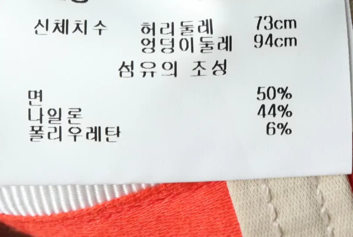 W(L) 르꼬끄 반바지 팬츠 기능성 면 부-1D03 상품이미지6