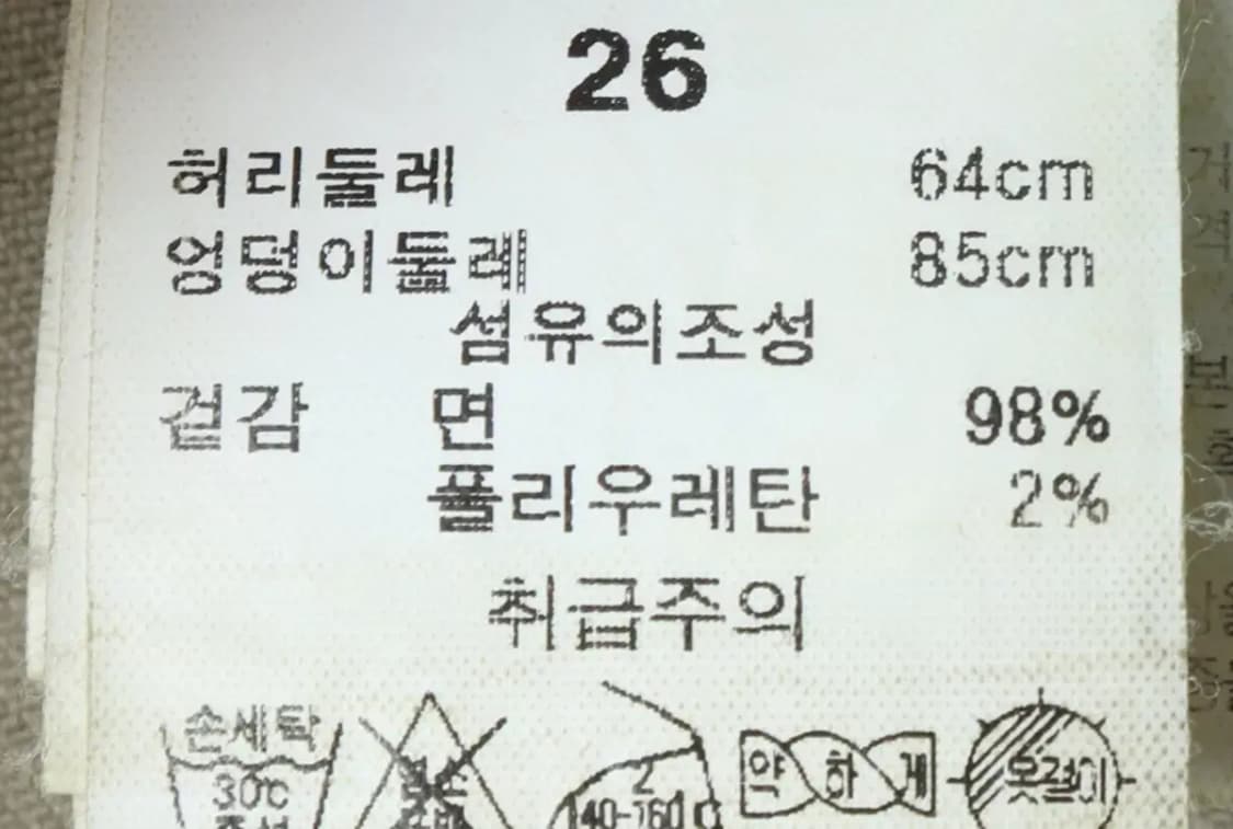 W(S-L) 지프 반바지 팬츠 자수패치 면 숏-1D42 상품이미지5
