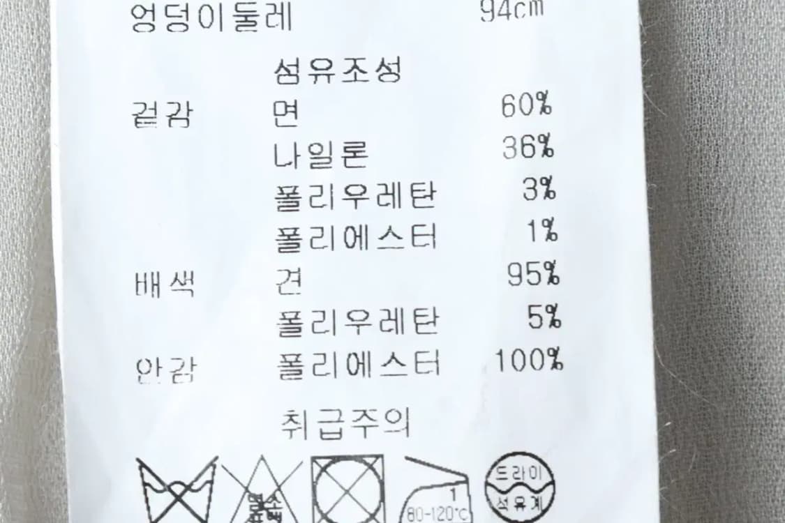 W(L) 브랜드빈티지 반바지 팬츠 오즈세컨드 한섬-1D5B 상품이미지5