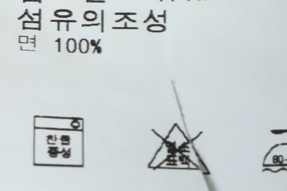 W(M) 폴로 랄프로렌 스커트 치마 블랙 숏 한정판-1D99 상품이미지5