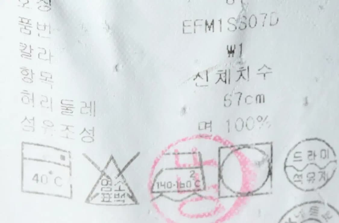 W(M-L) 타미힐피거 스커트 치마 베이지 면-1DA5 상품이미지6