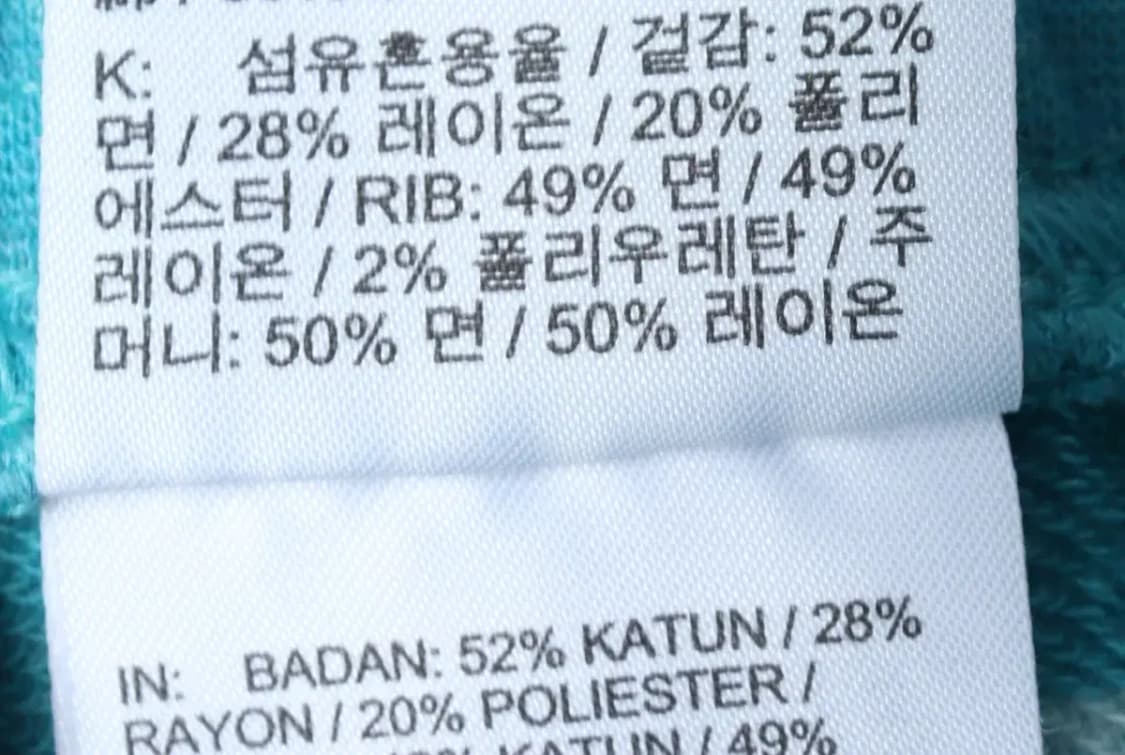 W(L) 나이키 반바지 팬츠 아동 키즈 밴딩-1DA8 상품이미지6