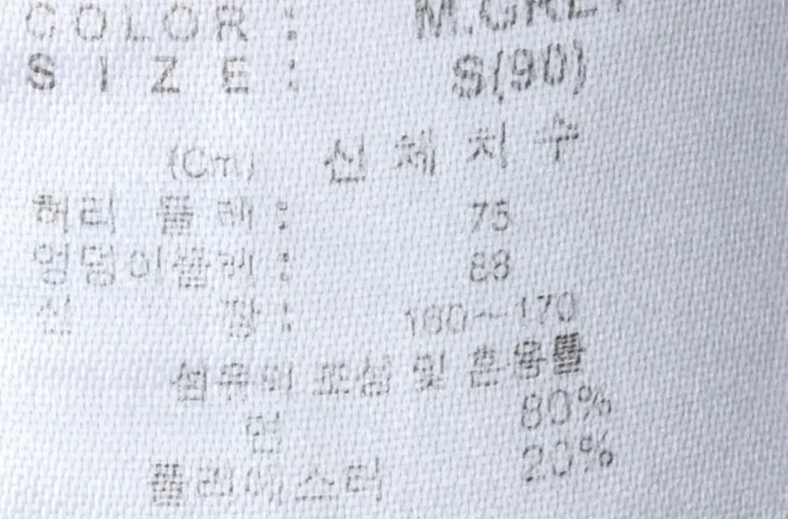 W(S) 디키즈 반바지 팬츠 조거 밴딩 부-1DAD 상품이미지7