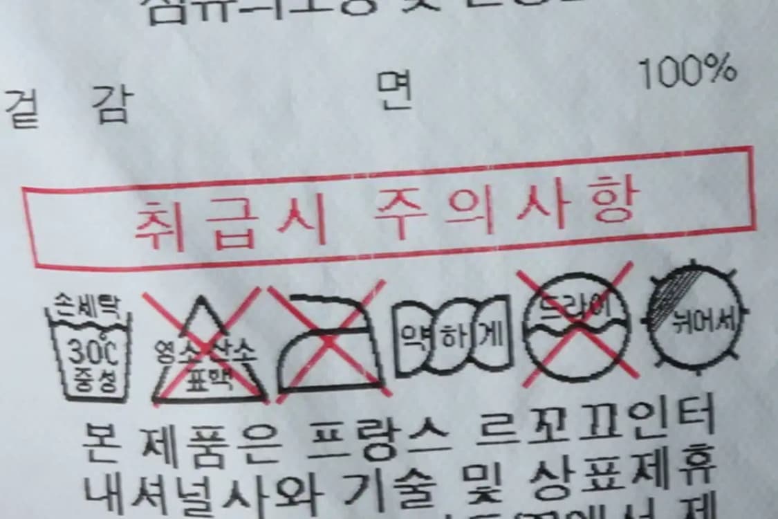W(S) 르꼬끄 반팔 티셔츠 블루 레이어드 한정판-13EDC 상품이미지8