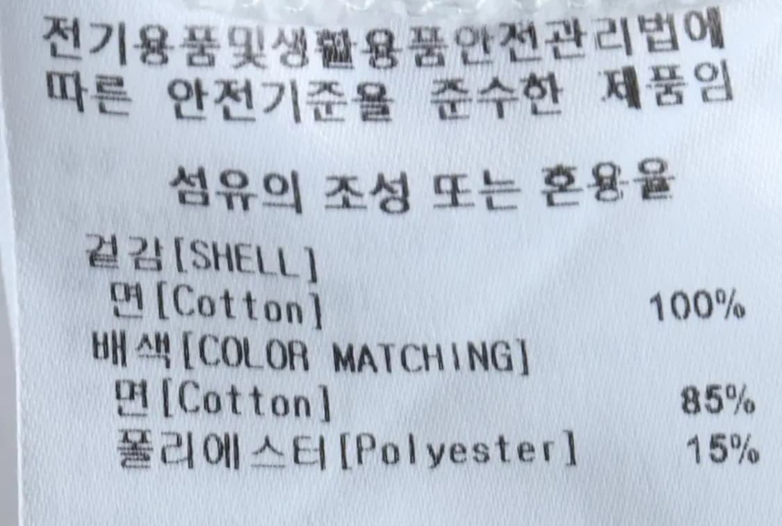 (L) 커버낫 반팔 카라 티셔츠 작은오염 화이트 오버핏-13EF0 상품이미지8