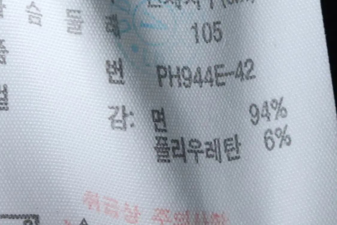 (XL) 라코스테 반팔 카라 티셔츠 네이비 올드스쿨-13EF2 상품이미지7
