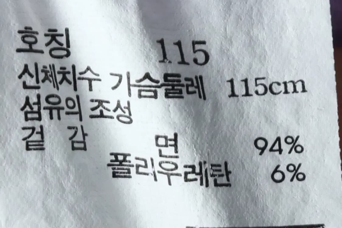 (3XL) 헤지스 반팔 카라 티셔츠 빅사이즈 작은데미지-13EF8 상품이미지8