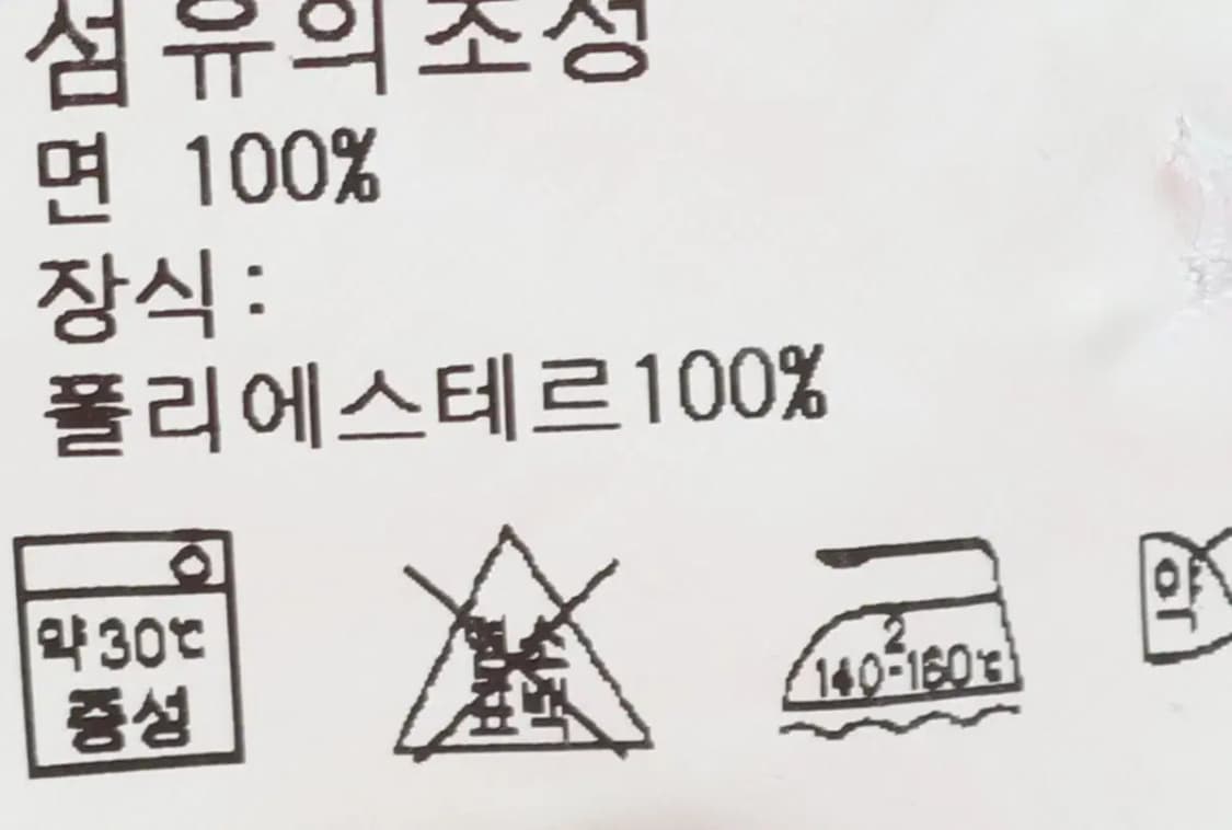 (S) 폴로 랄프로렌 반팔 카라 티셔츠 네이비 럭비 한정-13FBD 상품이미지8