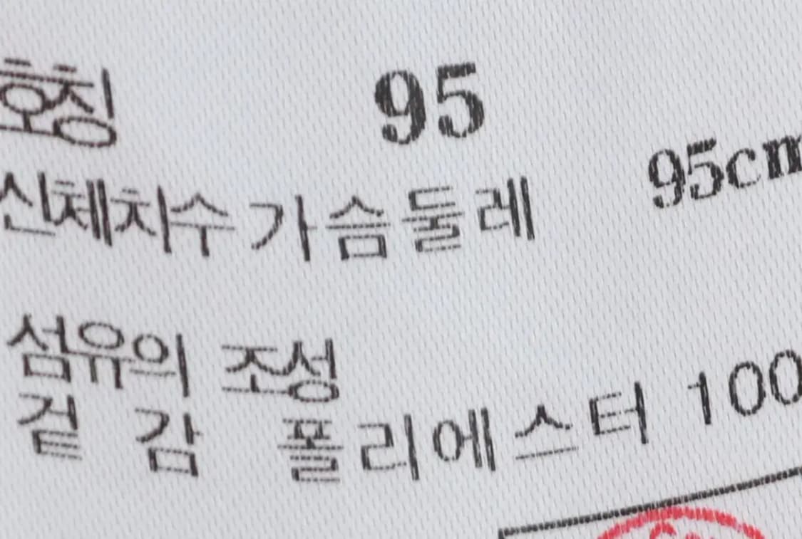 (M) 질스튜어트 반팔 카라 티셔츠 기능성 블랙 폴리-13FC3 상품이미지6