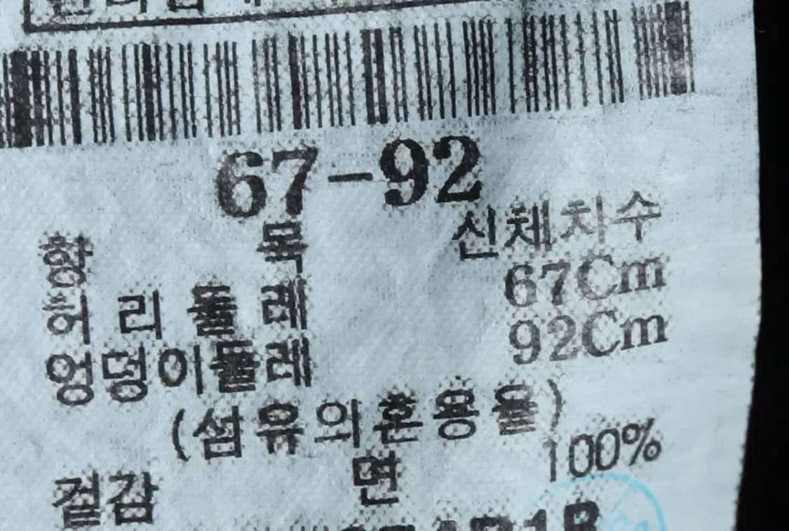W(S) 빈폴 스커트 치마 네이비 면 라인-1DC3 상품이미지7