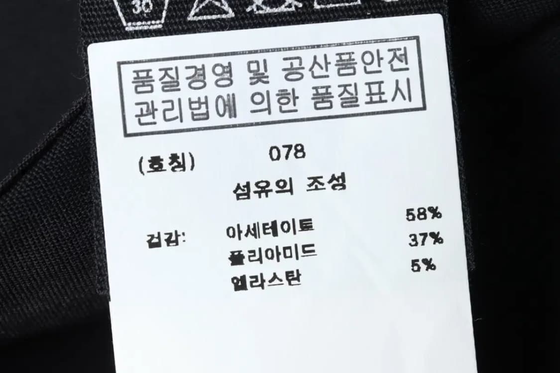 W(M-L) 브랜드빈티지 스커트 치마 새상품 블랙 라인-1DCE 상품이미지8