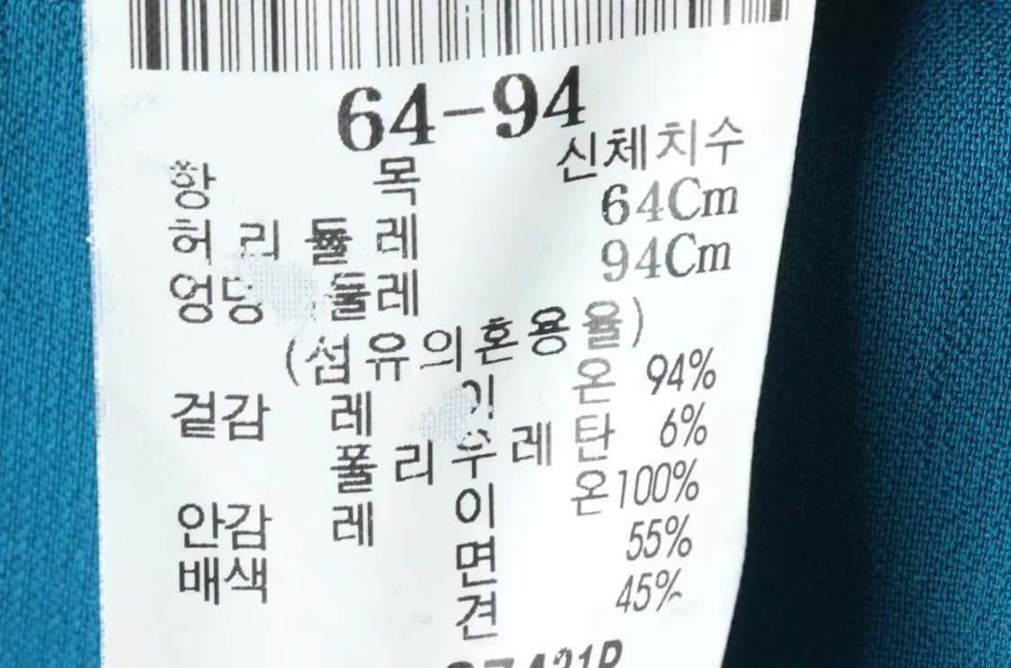 W(XS-S) 구호 스커트 치마 블루 라인-1DCF 상품이미지7