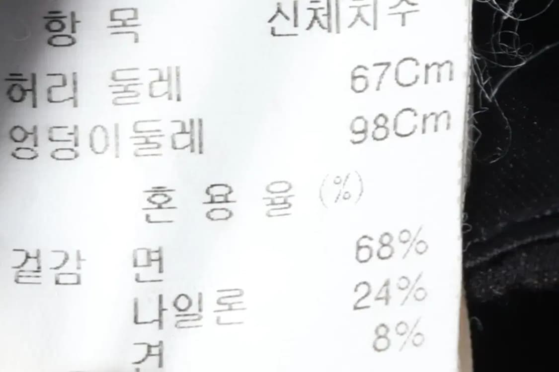 W(S) 마인 스커트 치마 한섬 유니크 라인-1DD2 상품이미지7