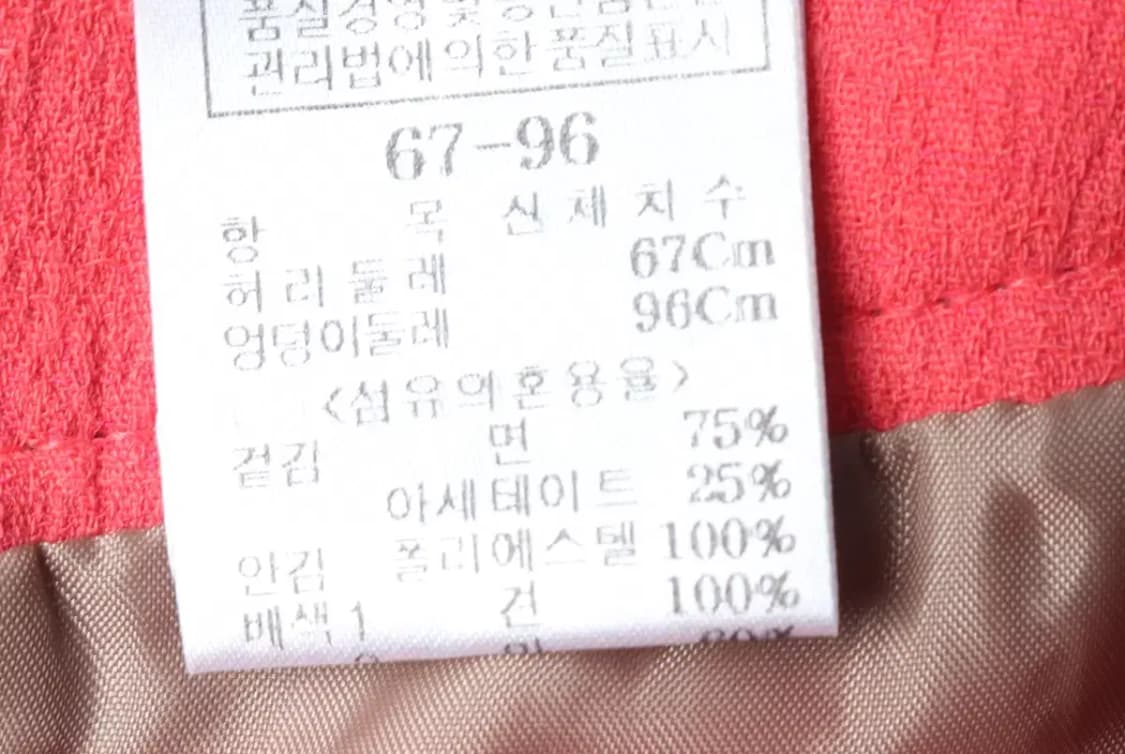 W(S) 구호 스커트 치마 핑크 면 라인-1DD3 상품이미지8