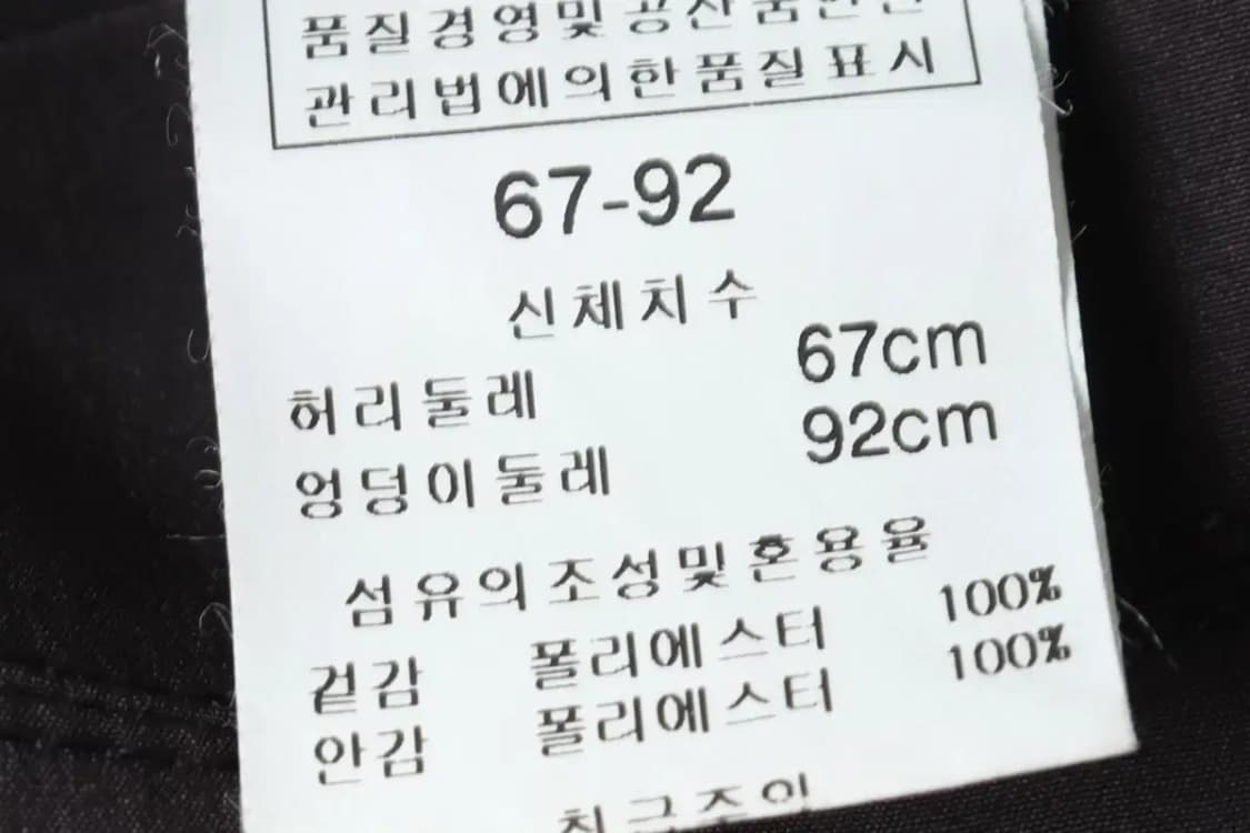 W(S) 발렌시아 스커트 치마 브라운 폴리 라인-1DD8 상품이미지7