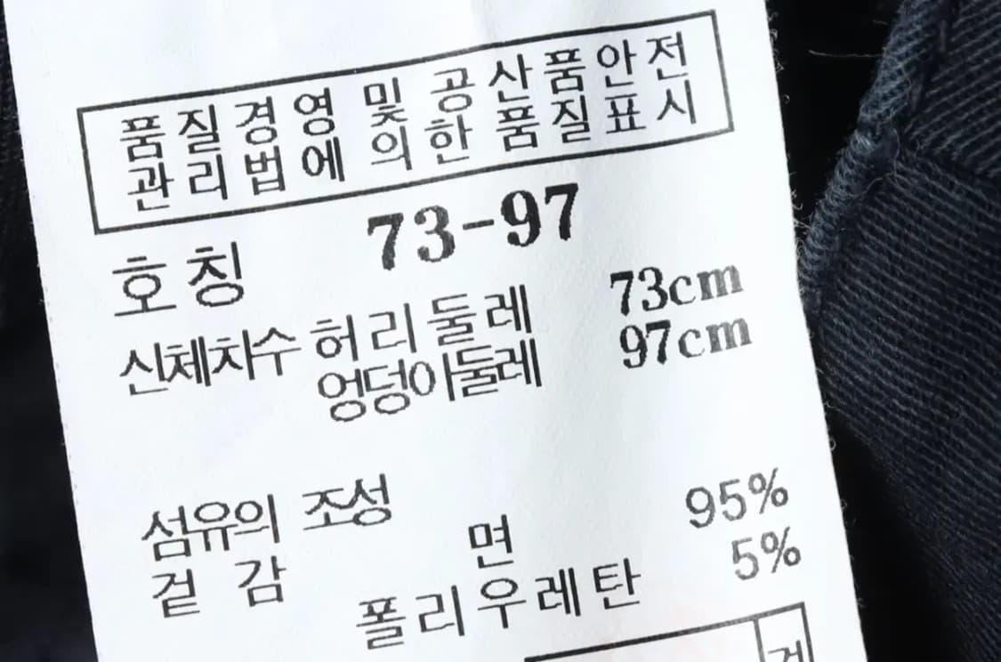 W(M-L) 헤지스 스커트 치마 작은얼룩 네이비 라인-1DDB 상품이미지7
