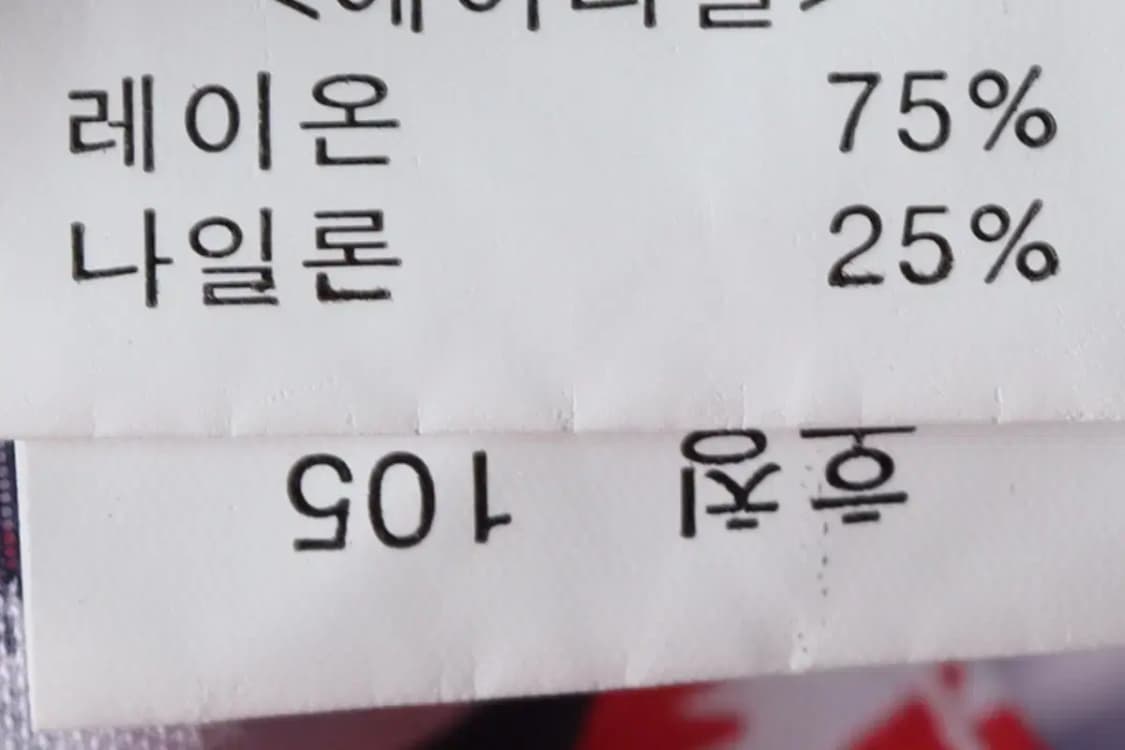 (XL-2XL) 브랜드빈티지 반팔셔츠 남방 하와이안 여름소재-141D3 상품이미지7