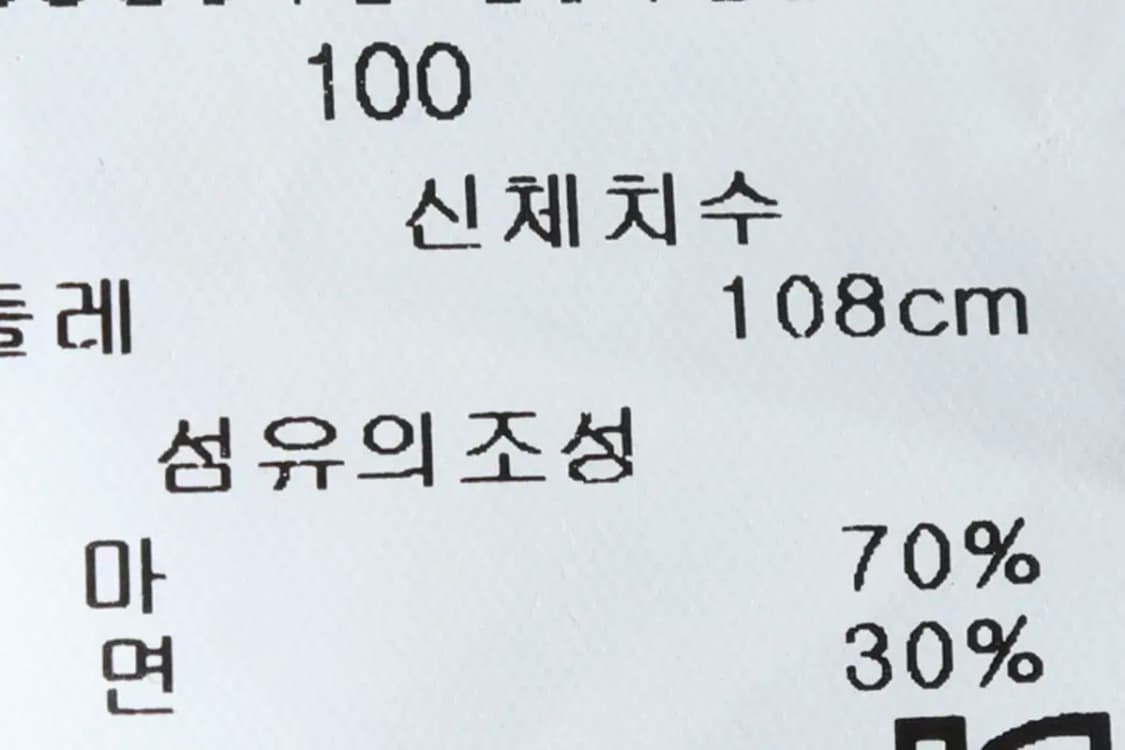 (L) 브랜드빈티지 반팔셔츠 남방 하와이안 린넨 마-141EF 상품이미지6