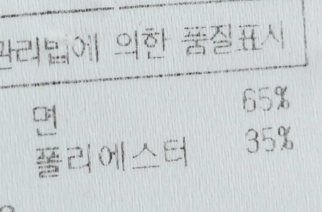 (2XL) 뉴에라 반팔 티셔츠 빅사이즈 레드 카모-140E7 상품이미지7