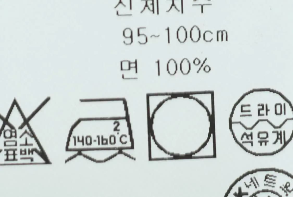 (M-L) 타미힐피거 반팔 카라 티셔츠 스트라이프 블루-140EA 상품이미지6