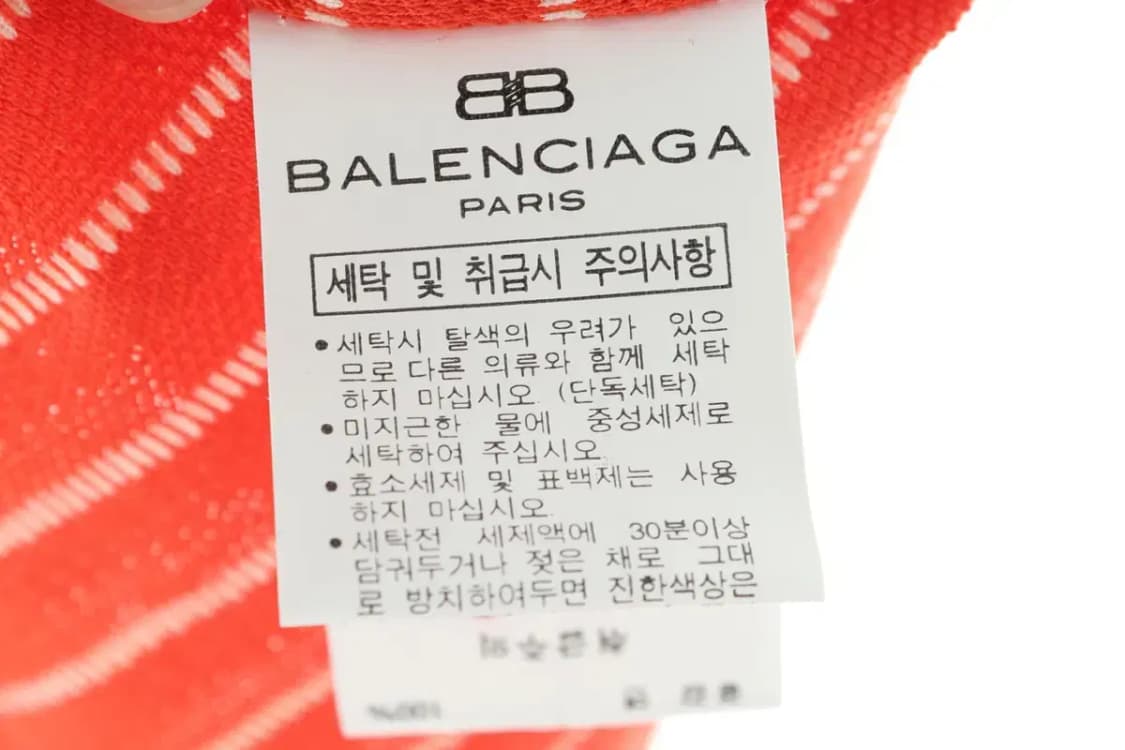 W(L) 발렌시아가 반팔 카라 티셔츠 기능성 스트라이프-140EF 상품이미지6