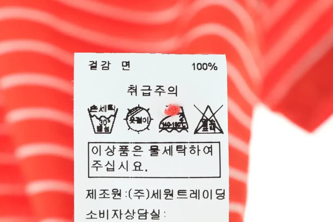 W(L) 발렌시아가 반팔 카라 티셔츠 기능성 스트라이프-140EF 상품이미지8