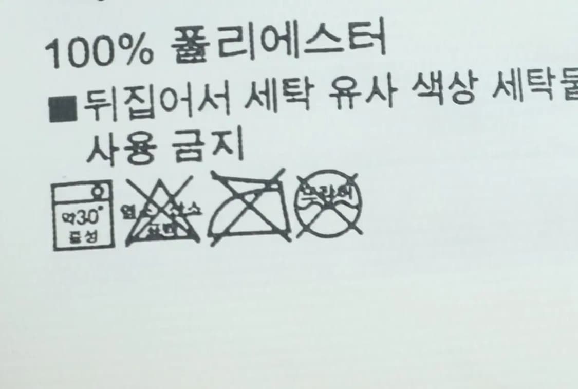 (XL-2XL) 언더아머 반팔 카라 티셔츠 기능성 스트라이프-140F2 상품이미지6