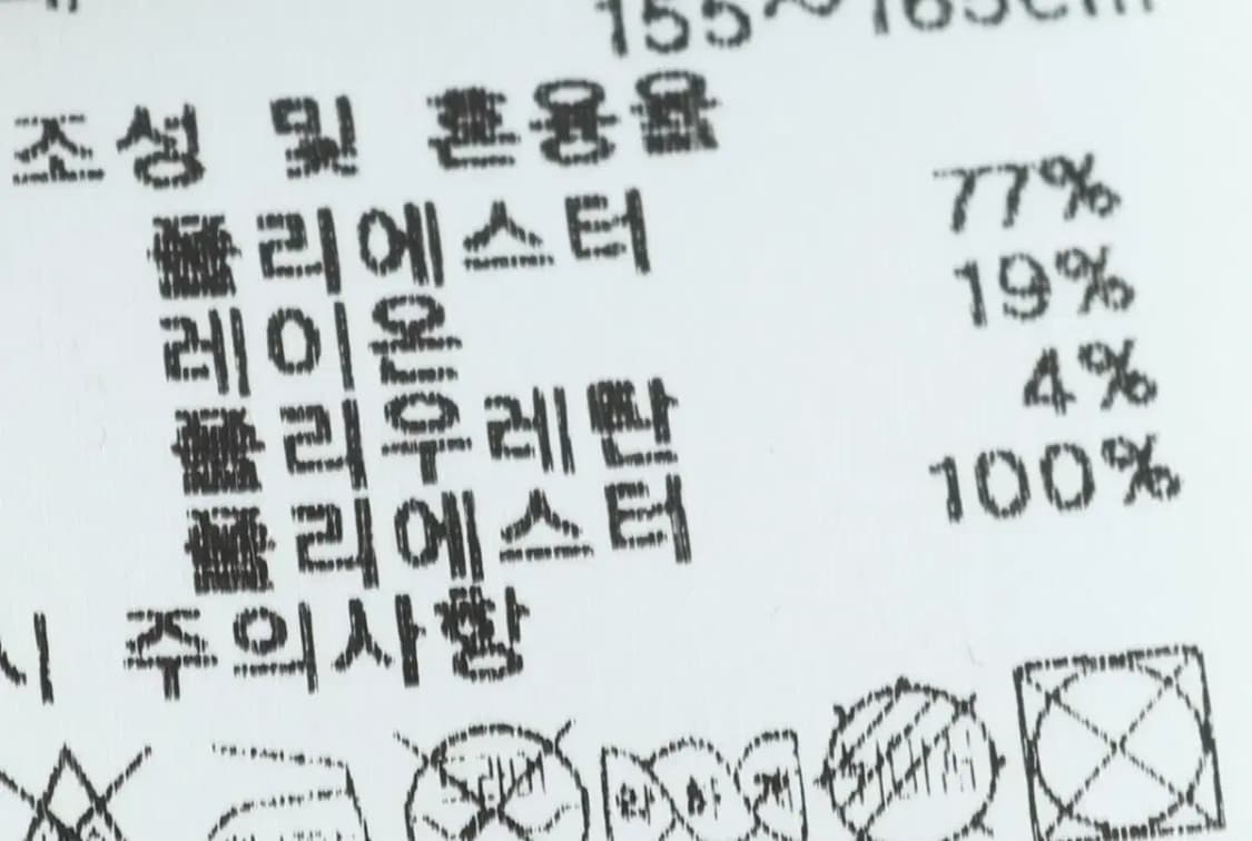 W(S) 다이나핏 반팔 티셔츠 나그랑 화이트 매쉬-140FF 상품이미지6