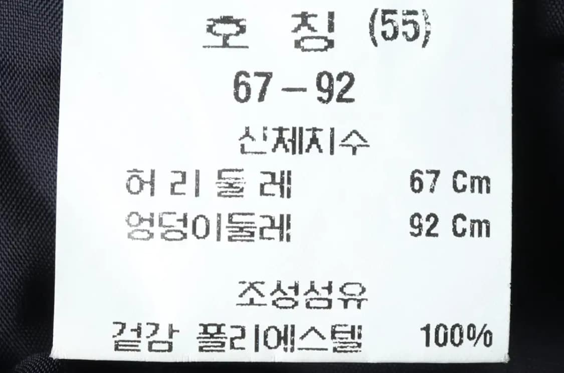 W(S-M) 손정완 스커트 치마 블랙 폴리 라인-1DF5 상품이미지7