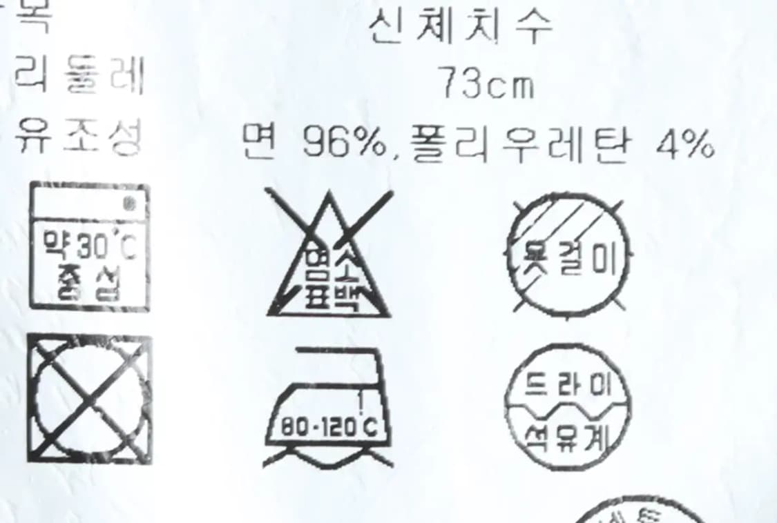 W(XL) 타미힐피거 스커트 치마 블랙 면 라인-1DF8 상품이미지7