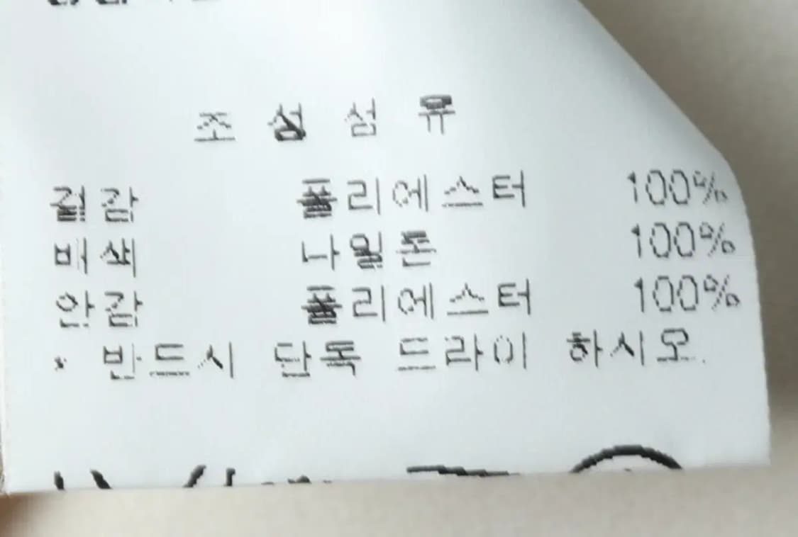 W(S-M) 브랜드빈티지 스커트 치마 모조에스핀 레이스 라인-1DFC 상품이미지8
