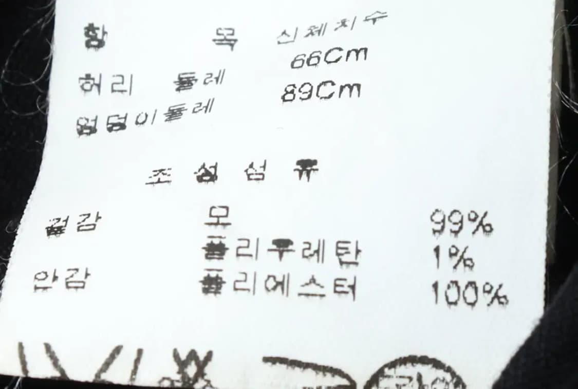 W(S-M) 브랜드빈티지 스커트 치마 모조에스핀 모 라인-1DFD 상품이미지7