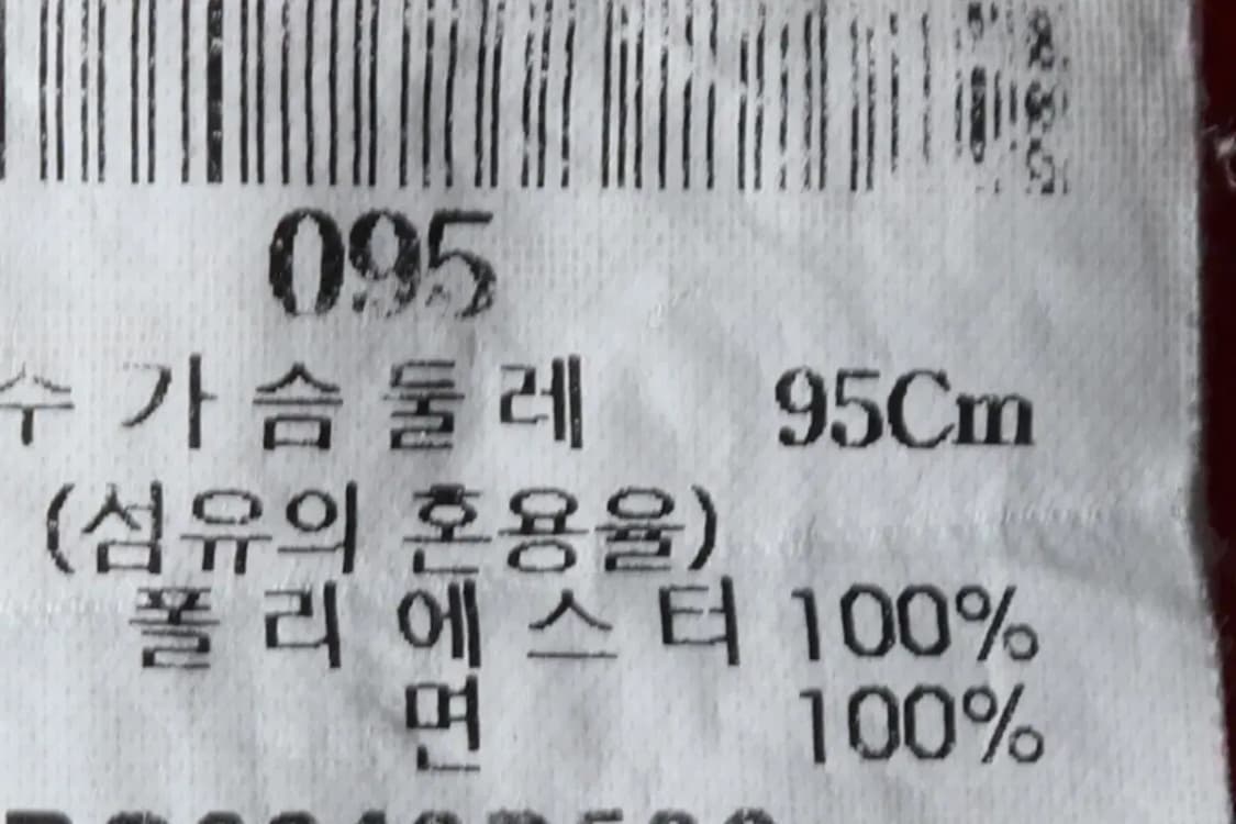 (M) 빈폴 반팔 카라 티셔츠 레드 올드스쿨-14247 상품이미지7
