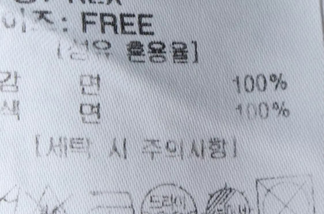 W(F) 브랜드빈티지 반팔 카라 티셔츠 럭키슈에뜨 작은오염-1424D 상품이미지8