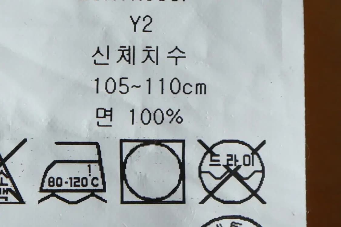 (XL-2XL) 타미힐피거 반팔 티셔츠 빅사이즈 노랑 올드스쿨-142A5 상품이미지6