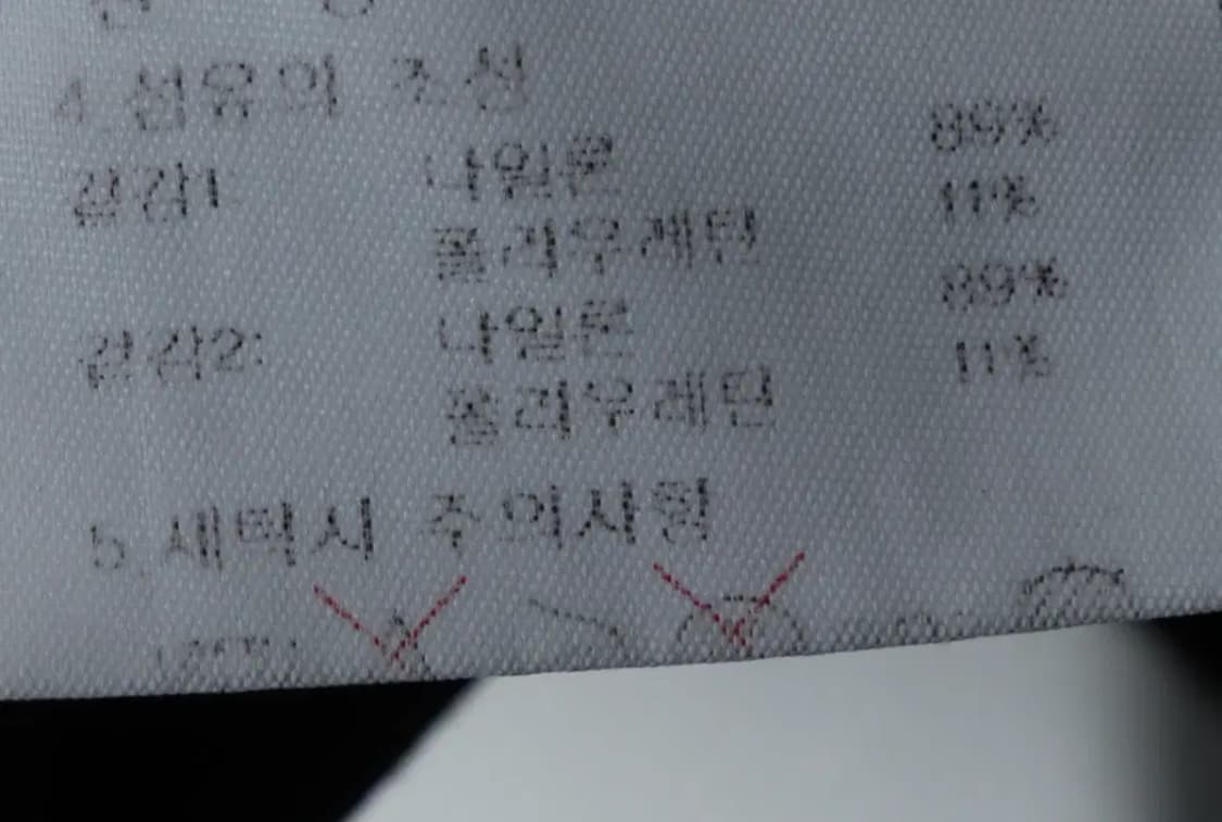 (2XL) K2 케이투 반팔 티셔츠 빅사이즈 기능성 그레이-142AE 상품이미지8