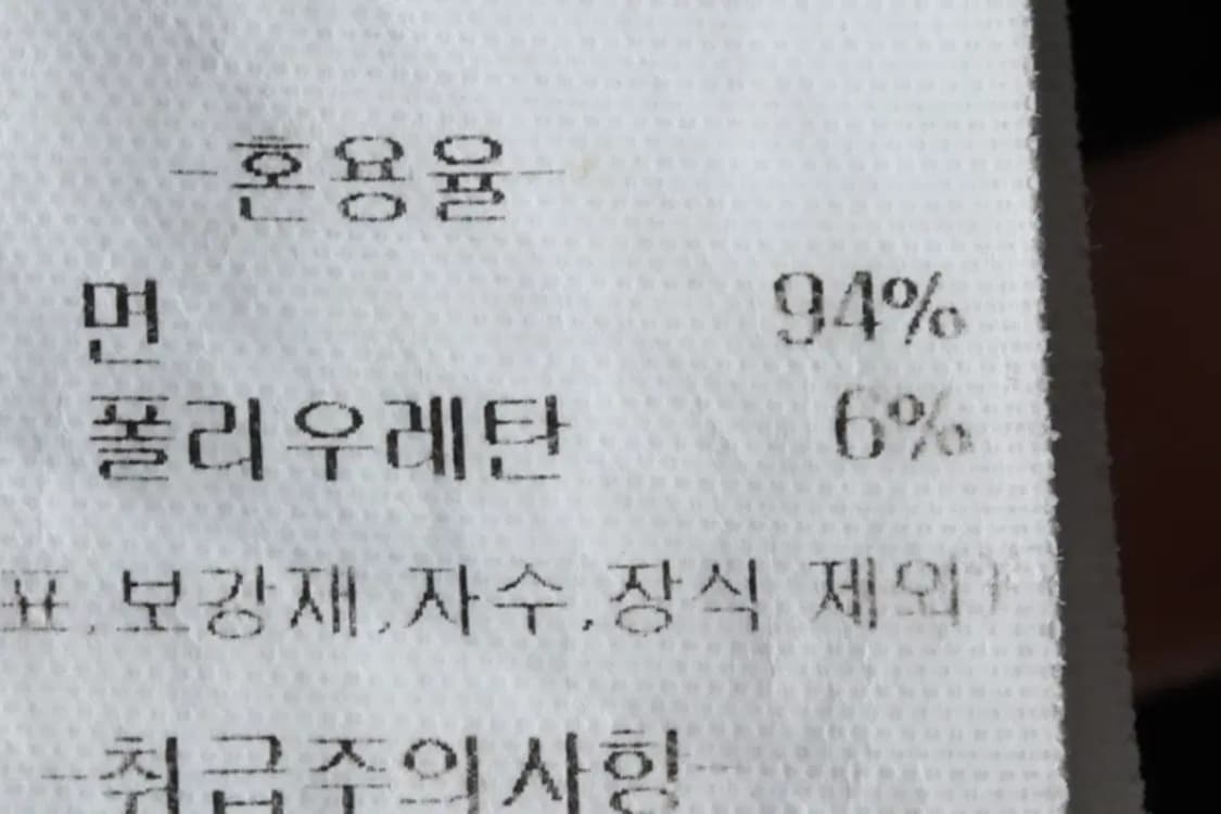 W(S-M) 키르시 반팔 티셔츠 블랙 크롭 한정판-142AF 상품이미지6