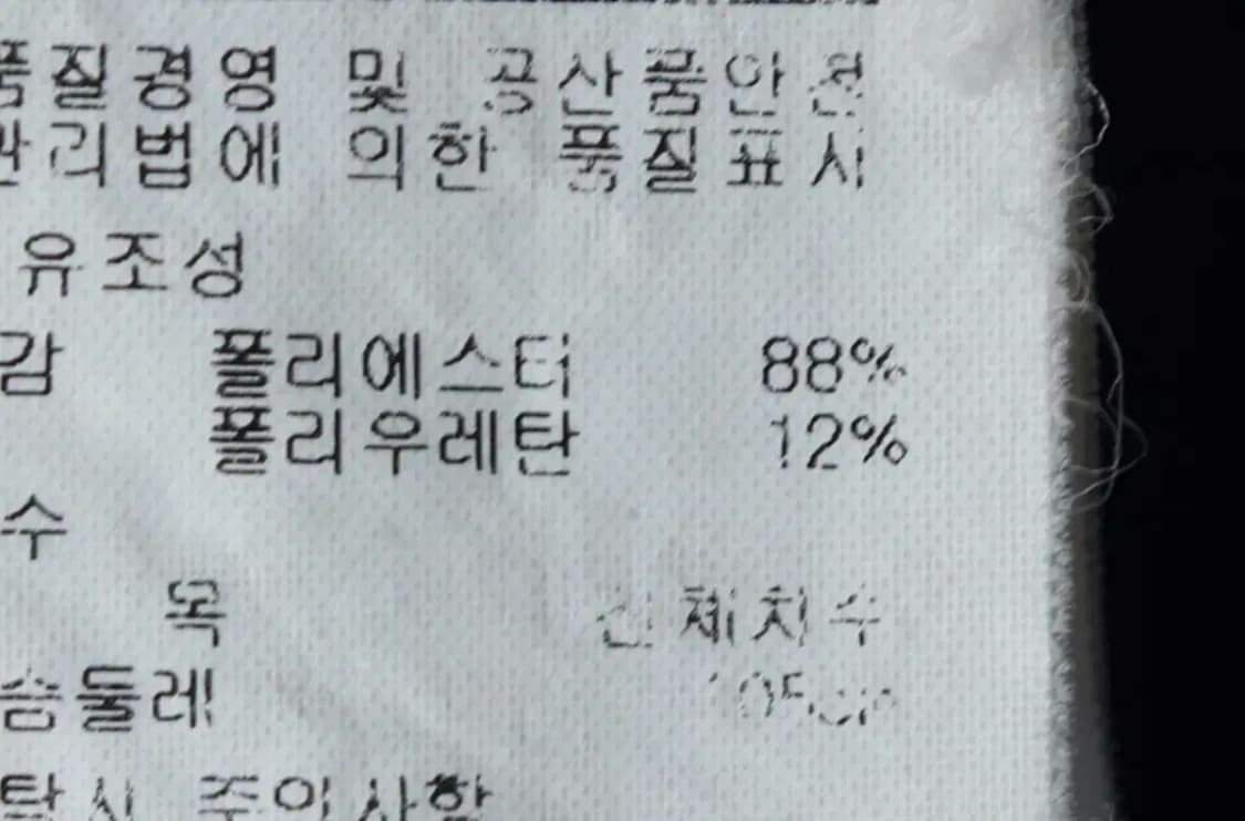 (XL) 네파 반팔 티셔츠 기능성 네이비 한정판-142B6 상품이미지7
