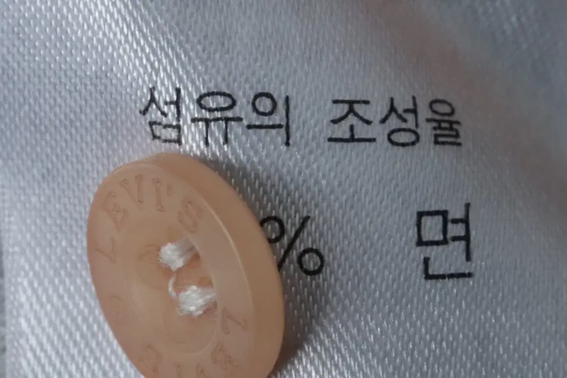 (M) 리바이스 반팔 티셔츠 그레이 헨리넥-142C9 상품이미지7