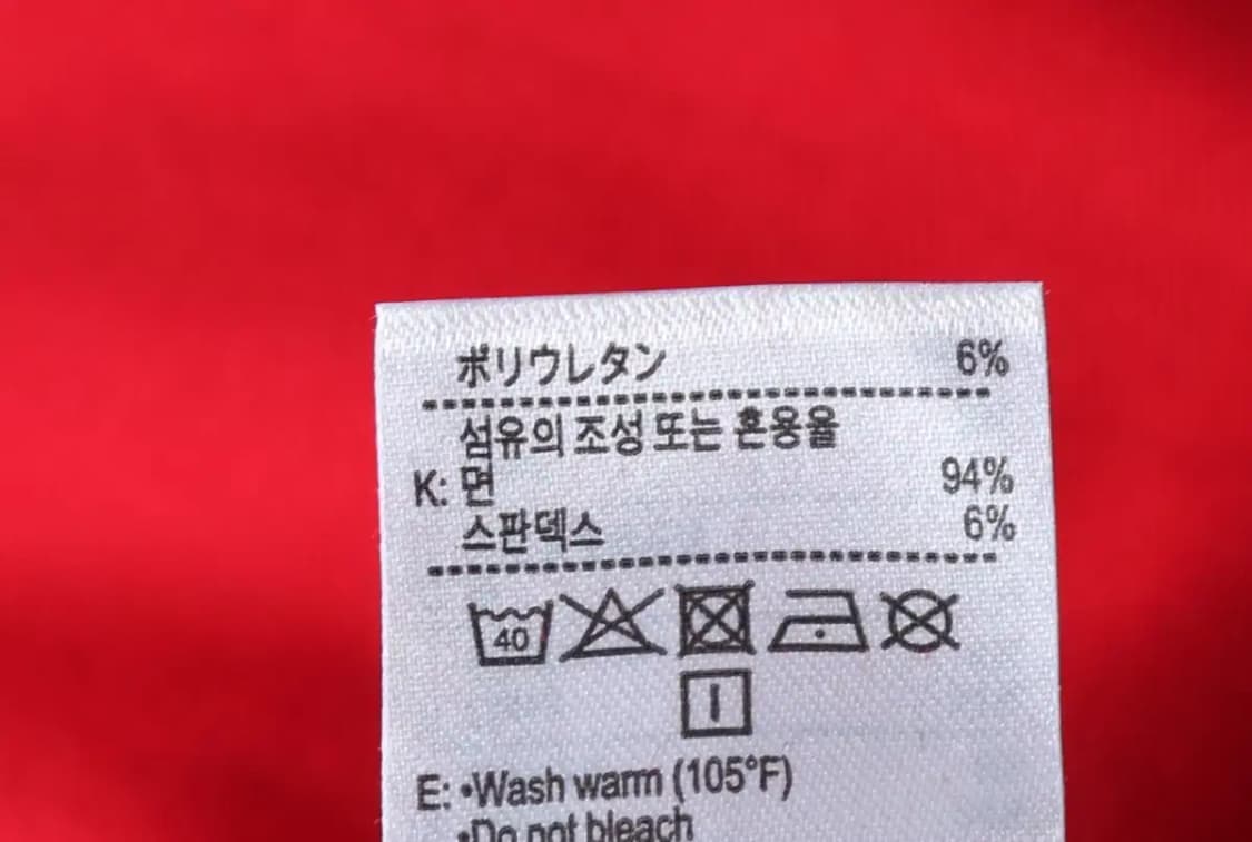 W(M) 라코스테 반팔 카라 티셔츠 새상품 레드 올드스쿨-14328 상품이미지8