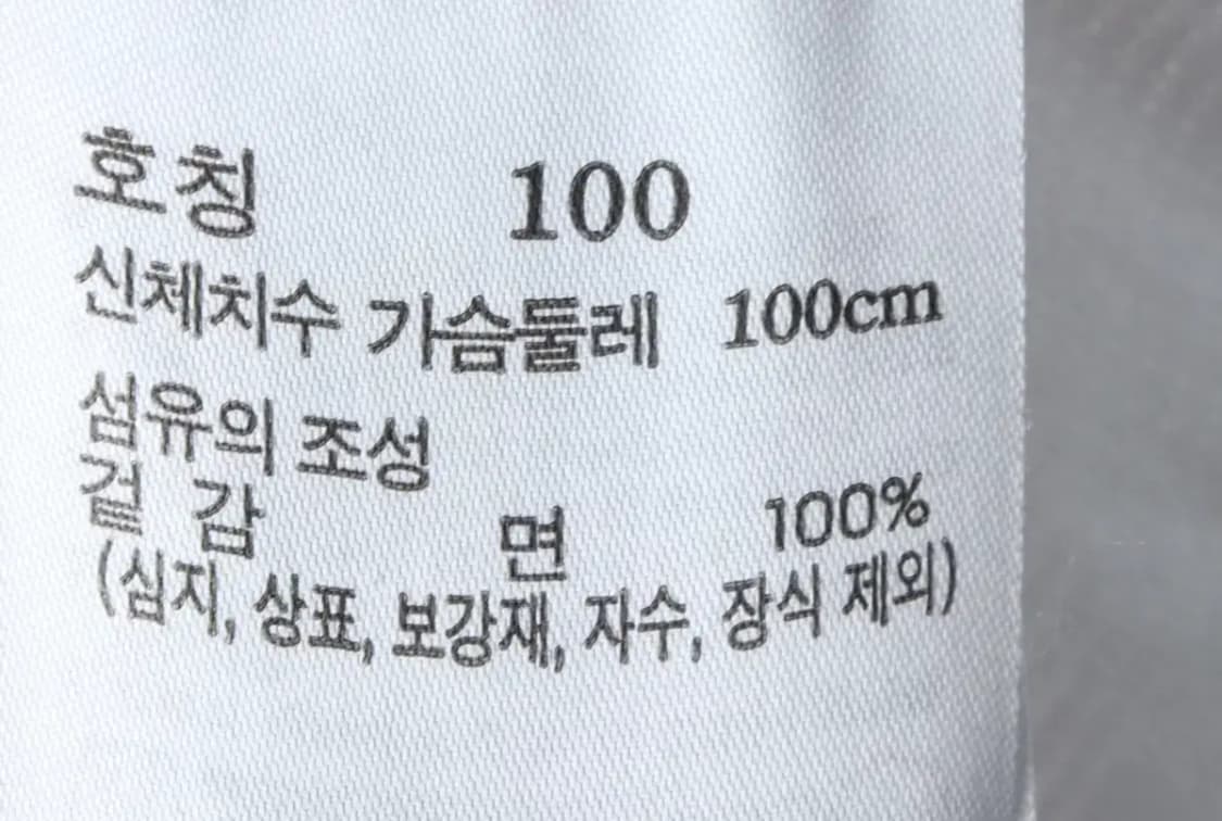 (L) 헤지스 반팔 티셔츠 스트라이프 컬러믹스-14342 상품이미지7