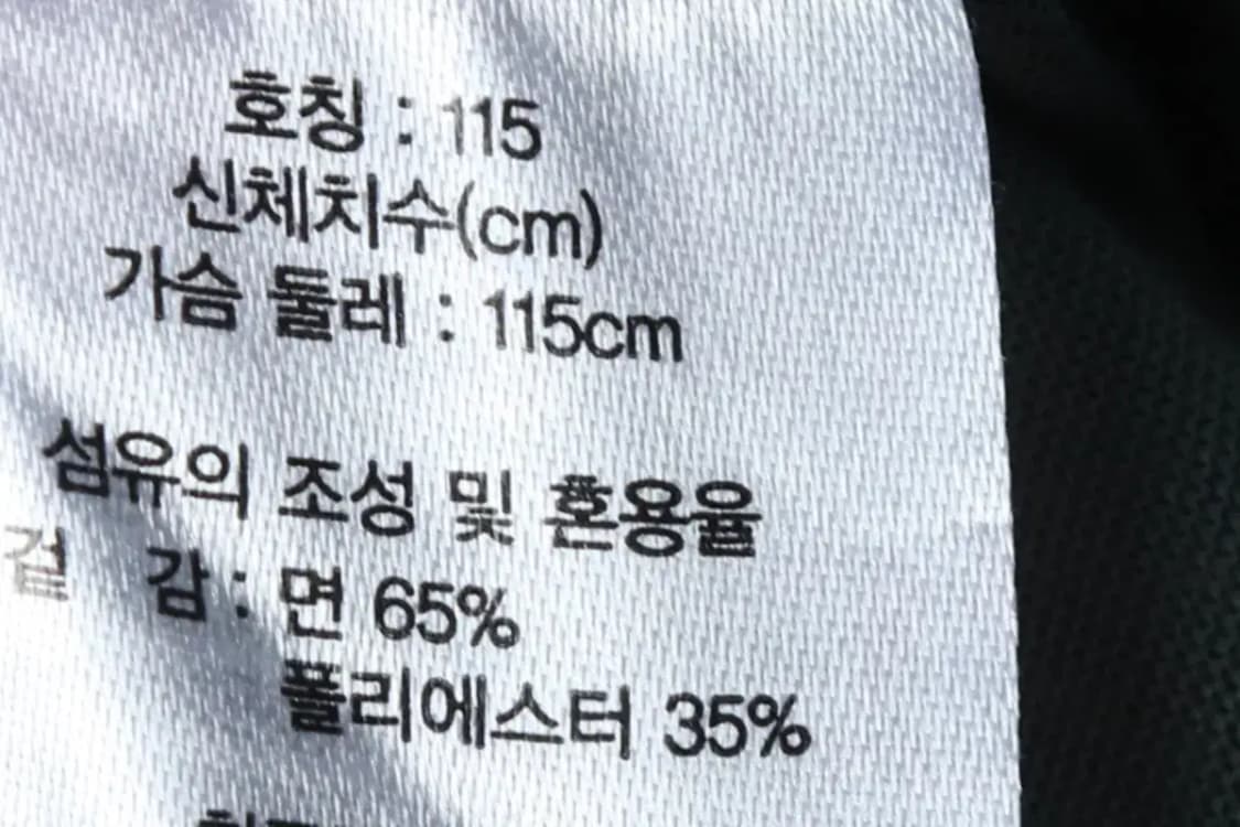 (3XL) 바스키아 반팔 티셔츠 빅사이즈 새상품 그린-1434B 상품이미지8