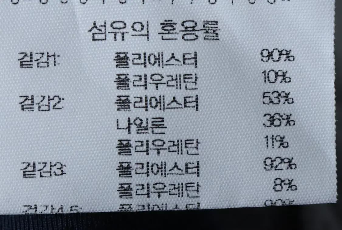 (XL-2XL) 아이더 반팔 티셔츠 기능성 블루 유니크-1434C 상품이미지7