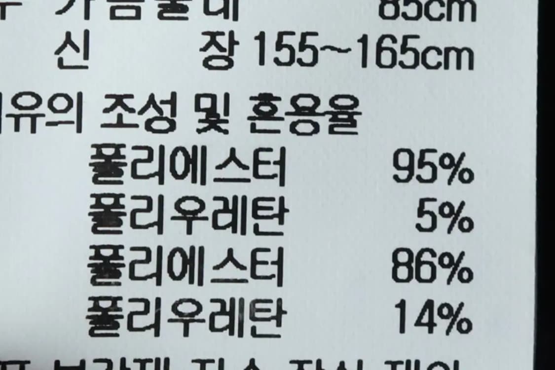W(S) 르꼬끄 드레스 원피스 기능성 블랙-143A8 상품이미지7